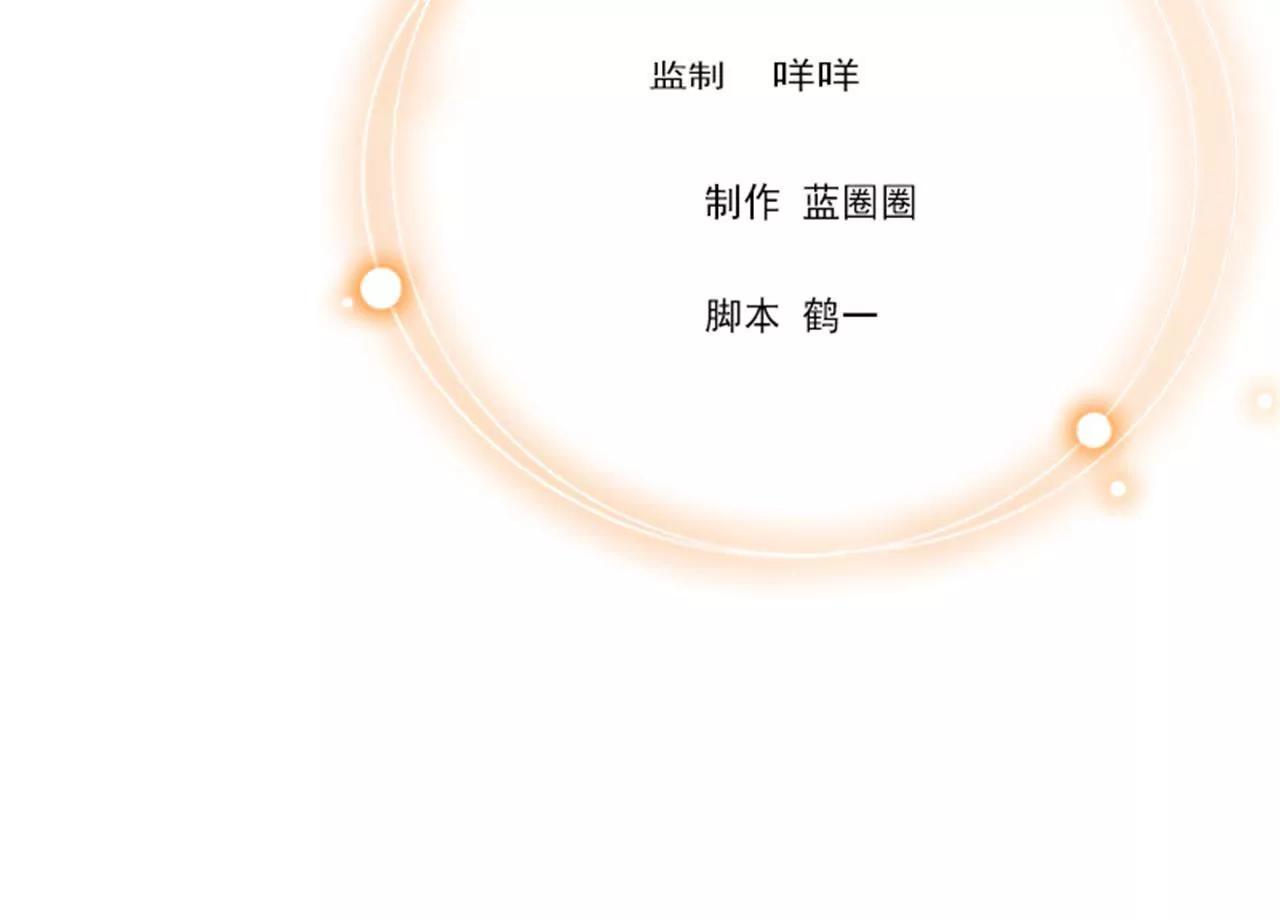 秦墨白，我们离婚吧！1