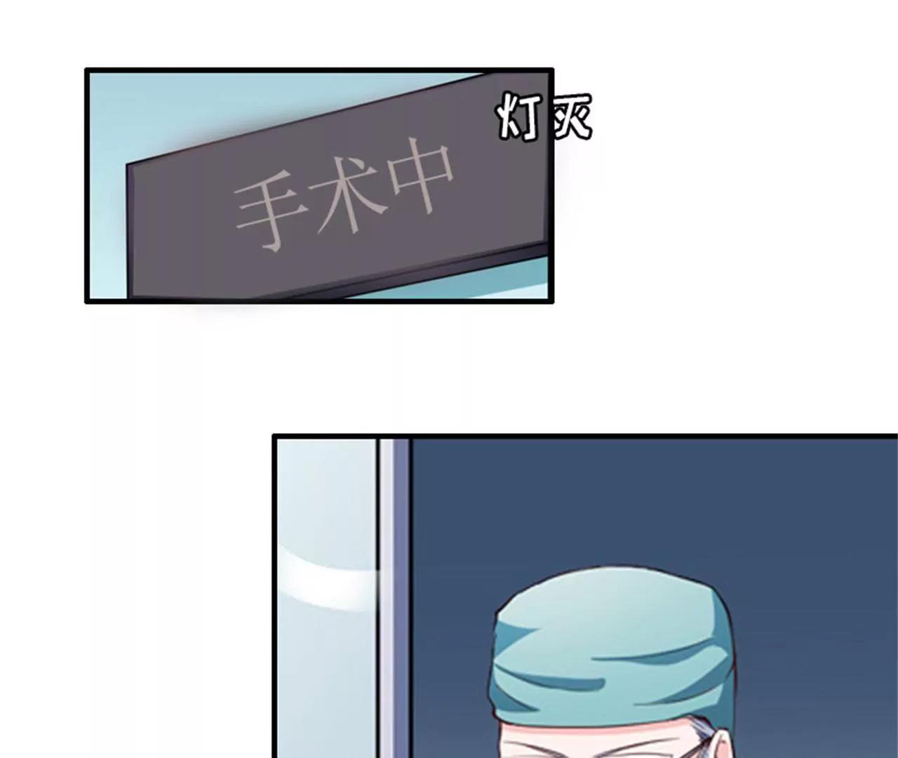 秦墨白，我们离婚吧！12