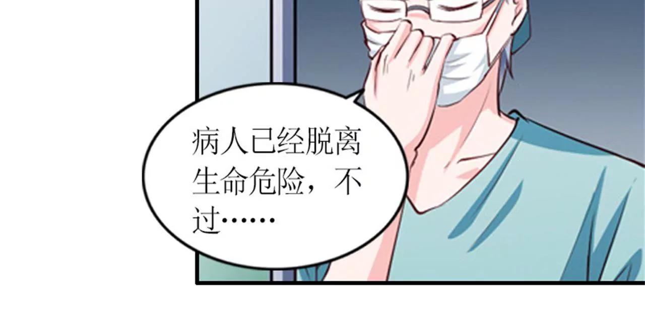 秦墨白，我们离婚吧！13