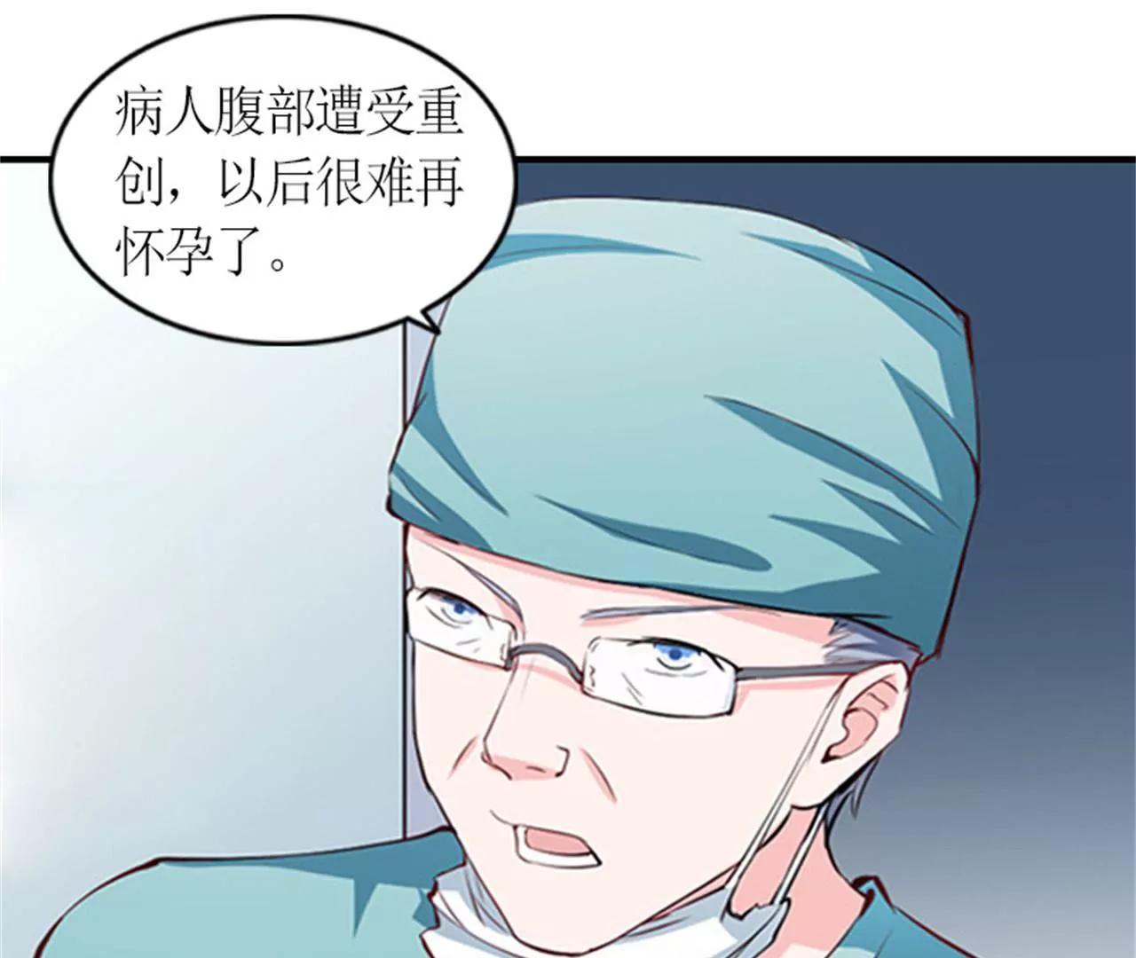 秦墨白，我们离婚吧！14
