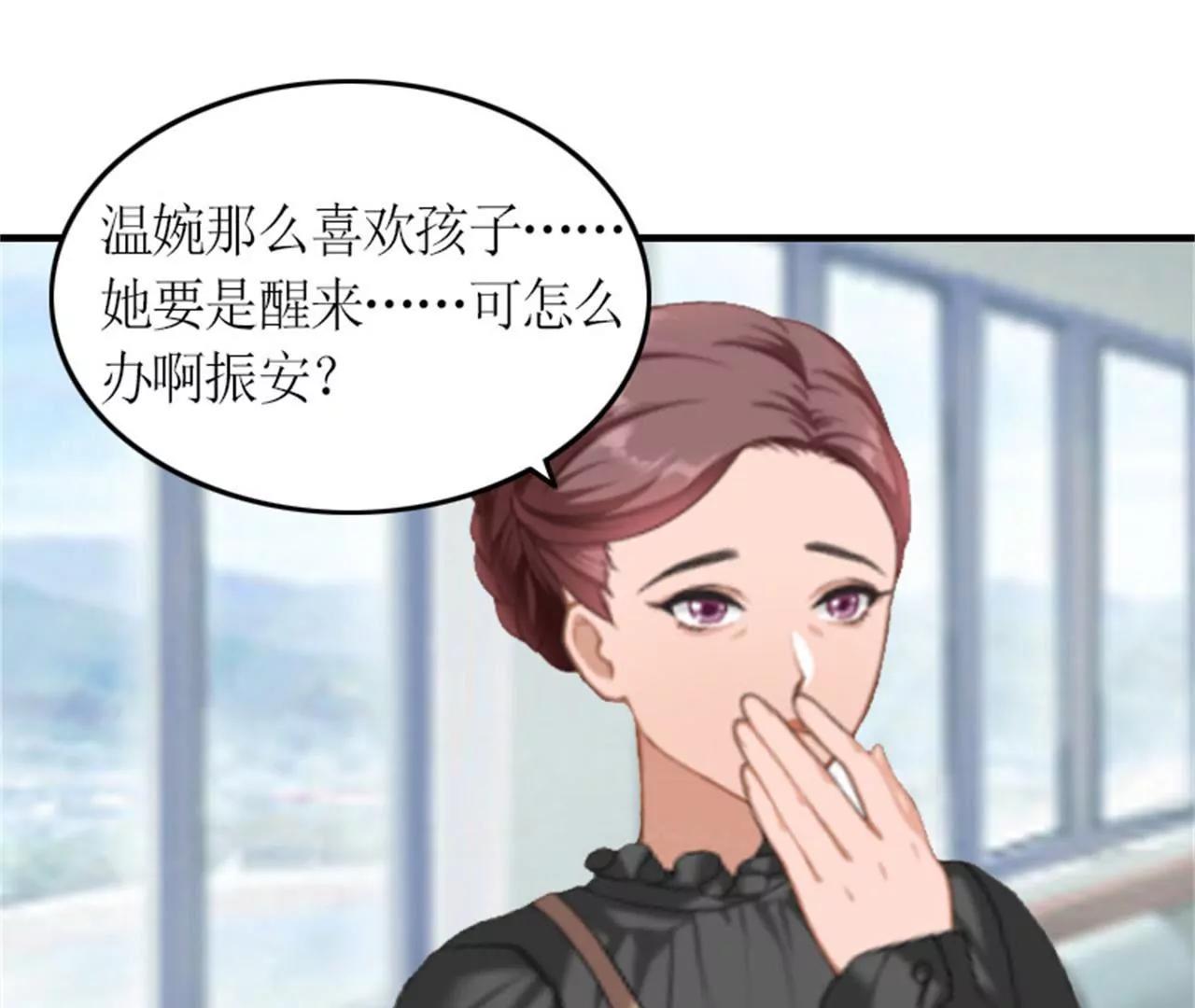 秦墨白，我们离婚吧！18