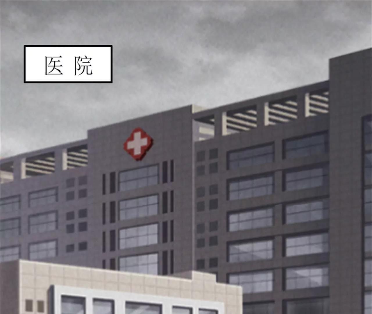 秦墨白，我们离婚吧！2