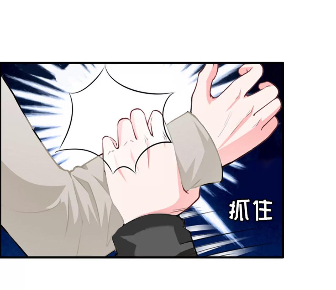 秦墨白，我们离婚吧！24