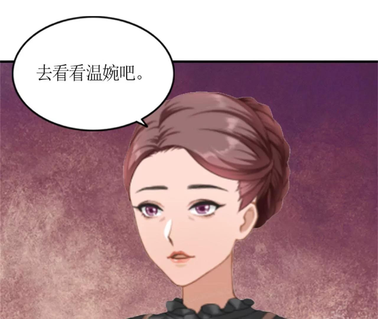 秦墨白，我们离婚吧！25