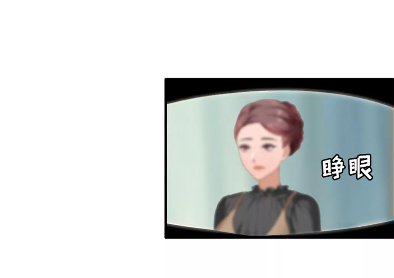 秦墨白，我们离婚吧！36