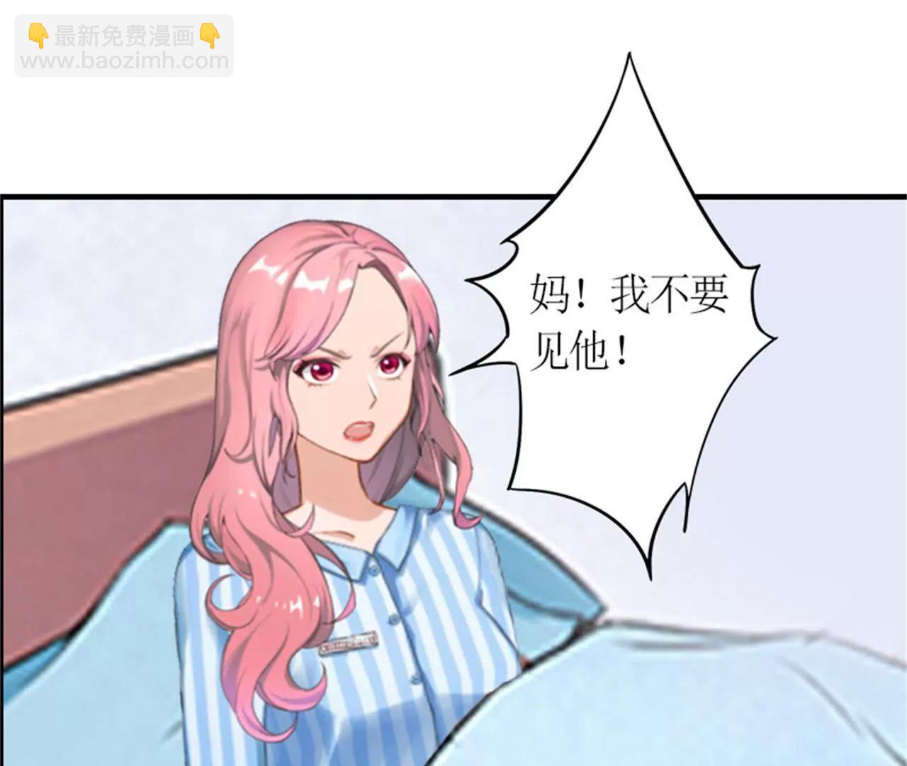 秦墨白，我们离婚吧！41
