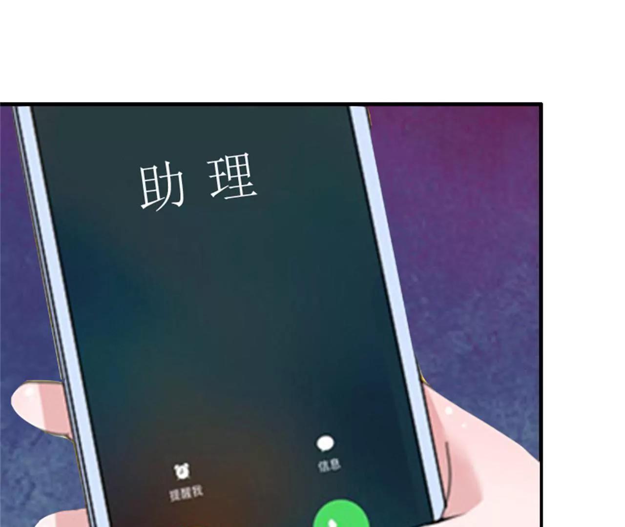 秦墨白，我们离婚吧！68