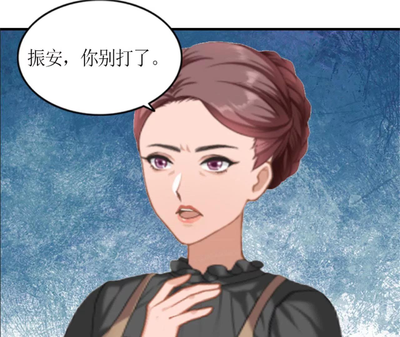 秦墨白，我们离婚吧！9