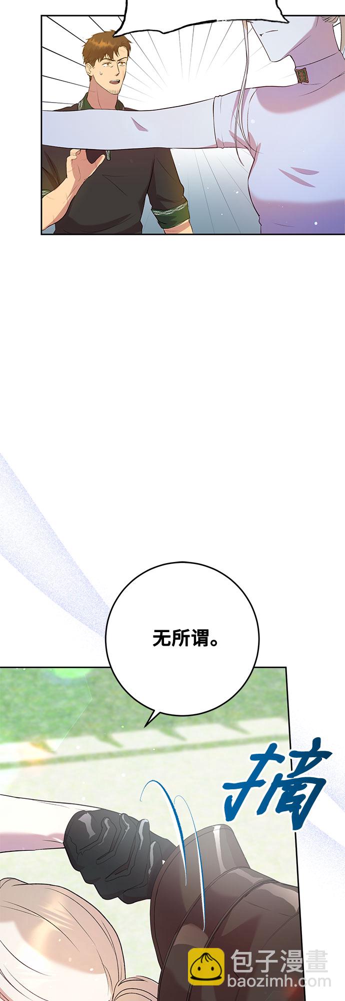 第4话10