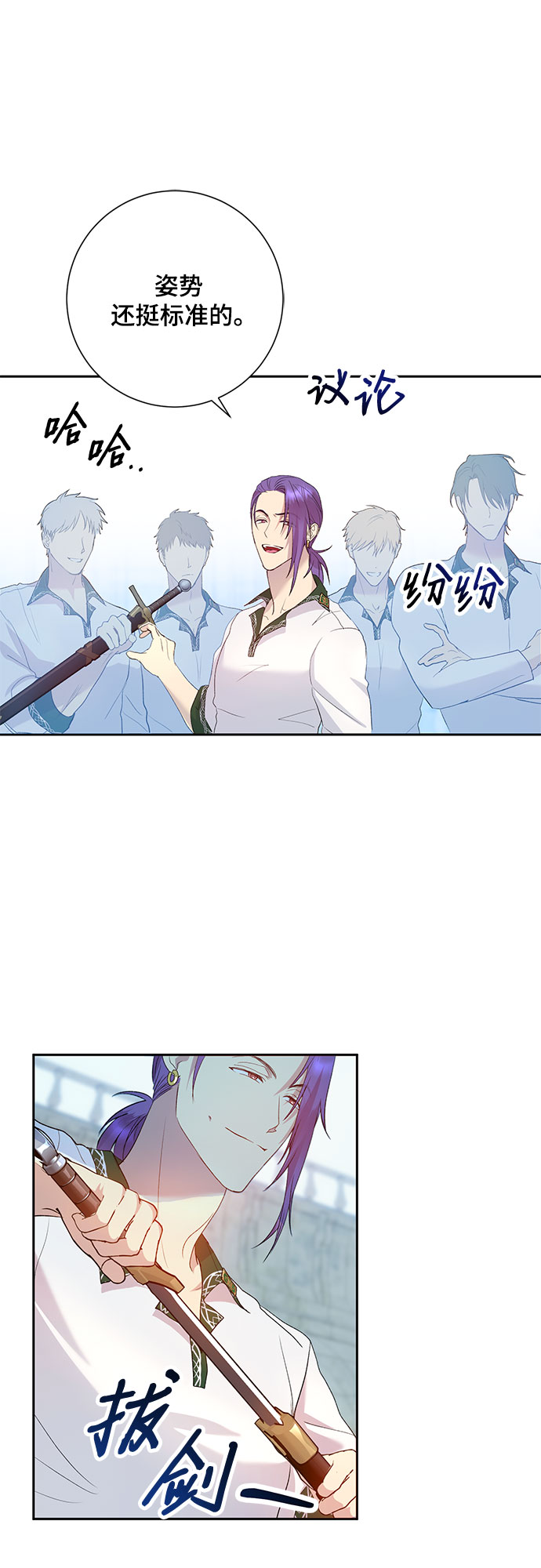 第4话13