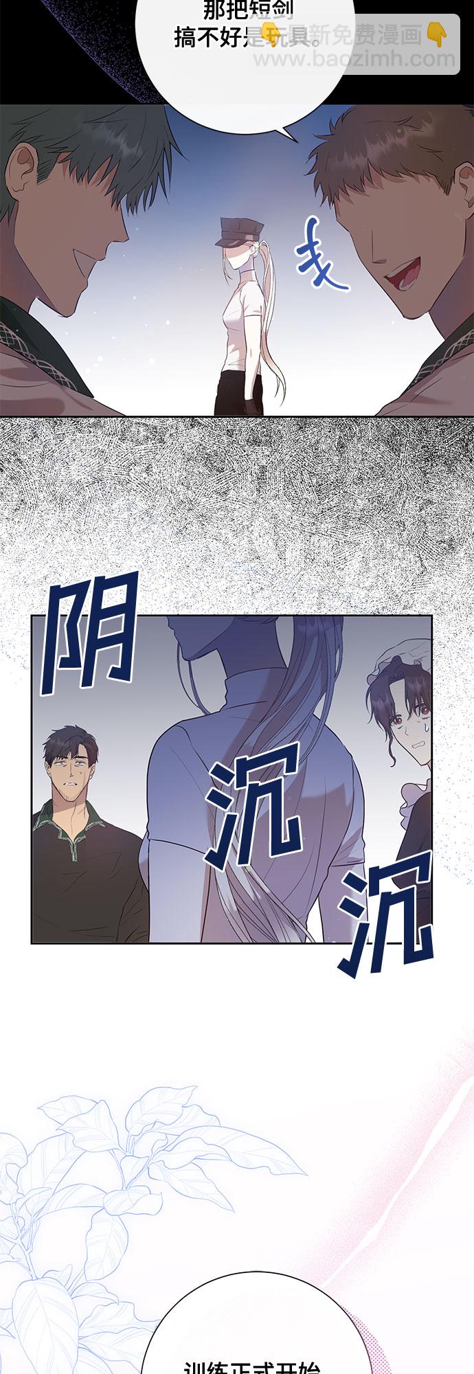 第4话2