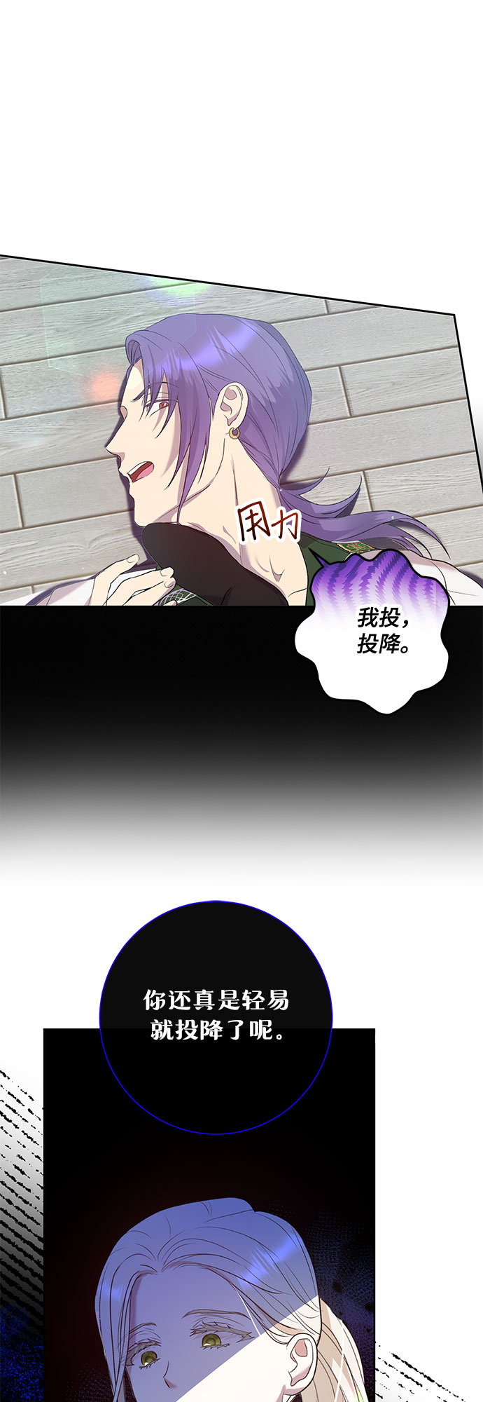 第4话20