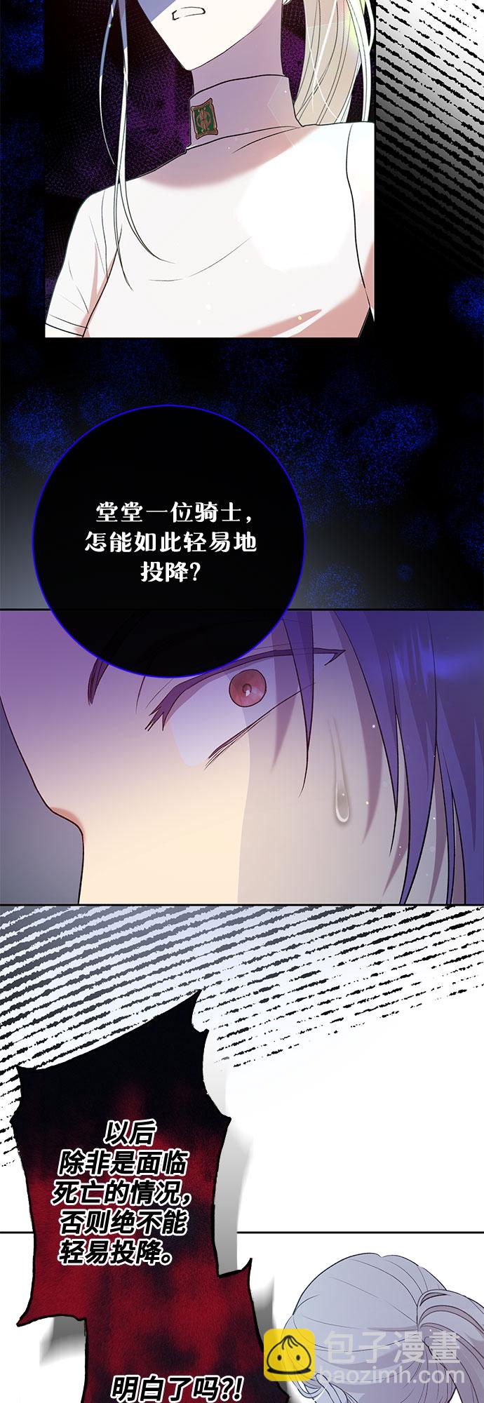 第4话21