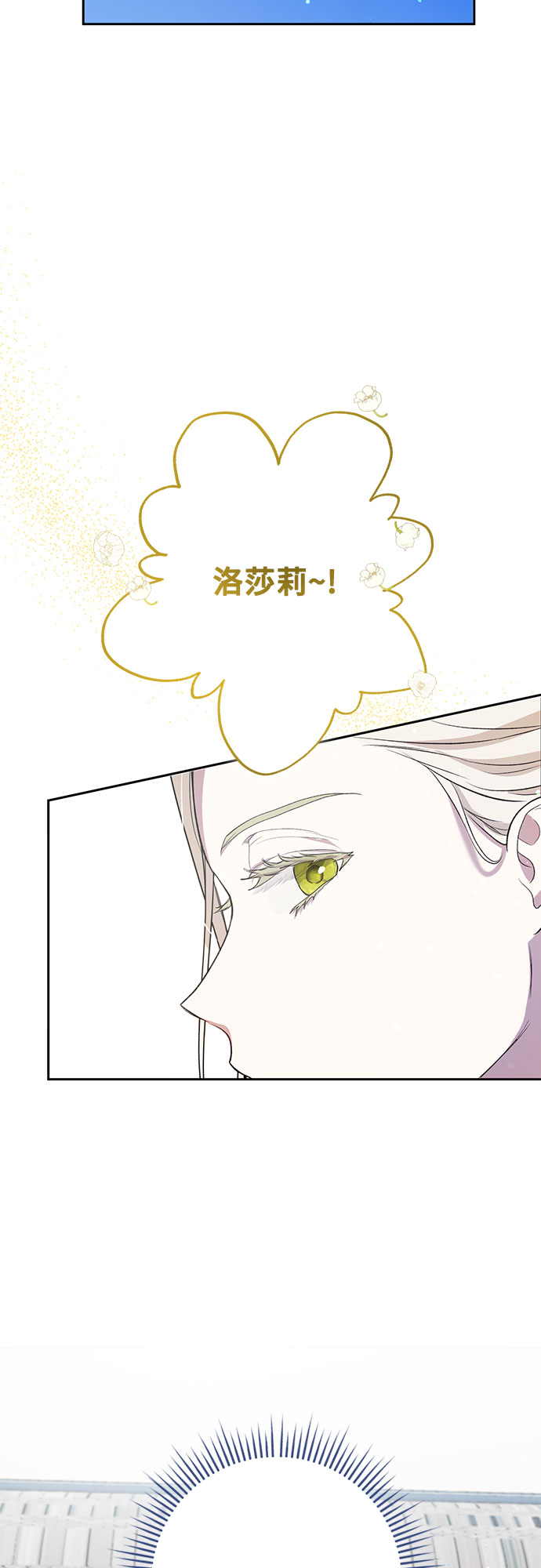 第4话23