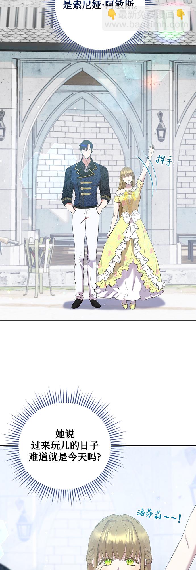 第4话24