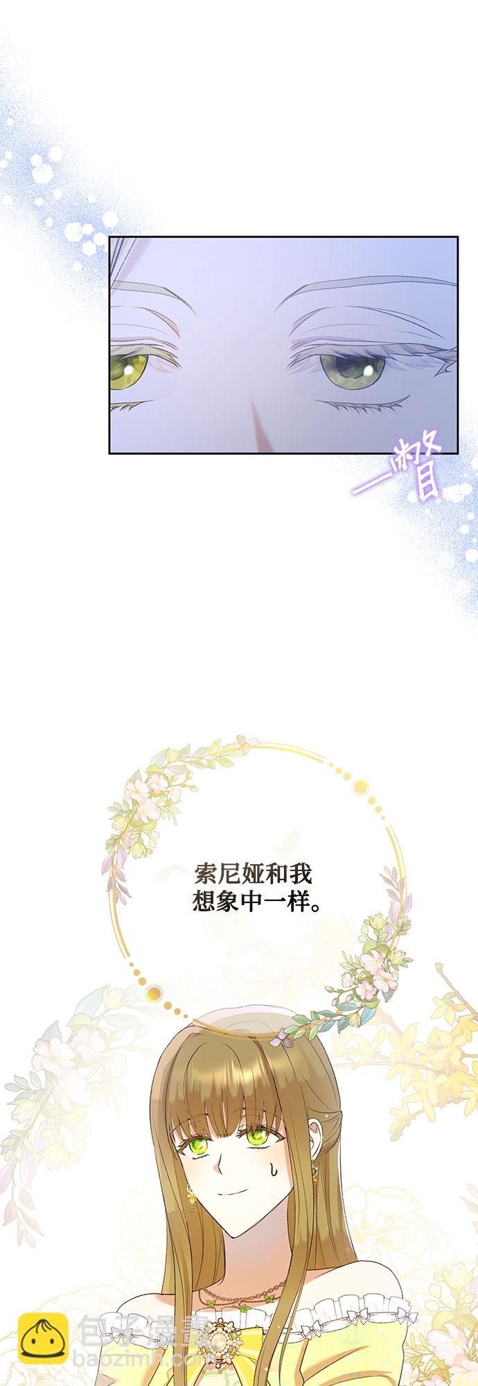 第4话28