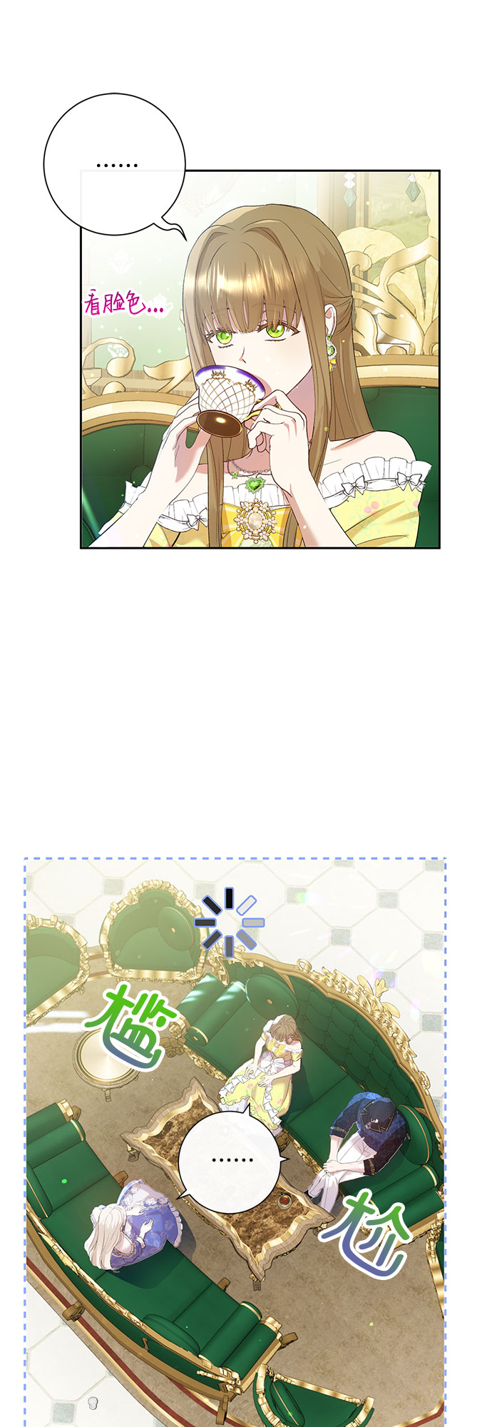 第4话31