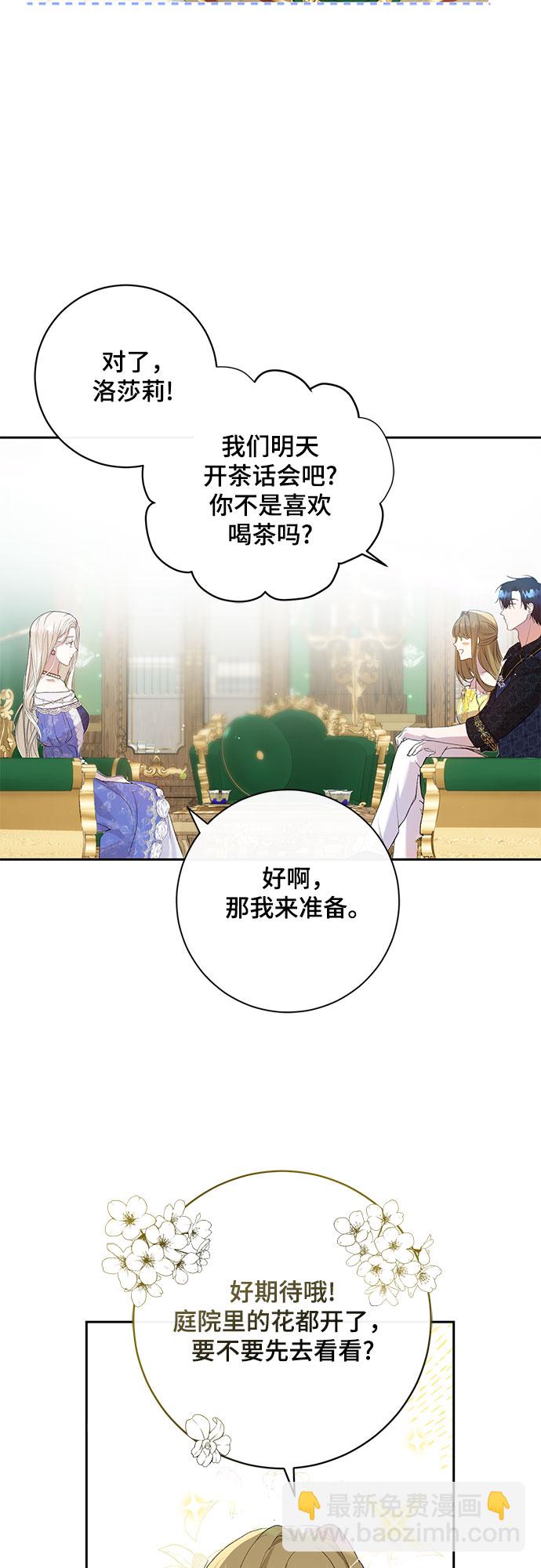 第4话32