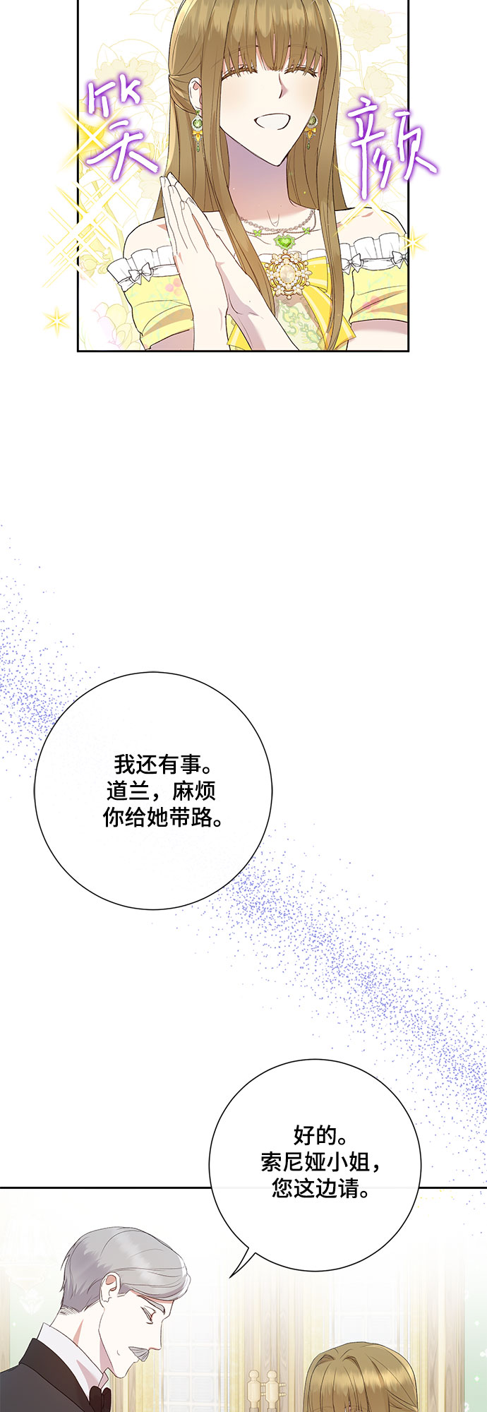第4话33