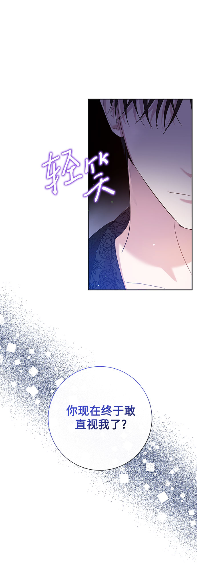 第4话37