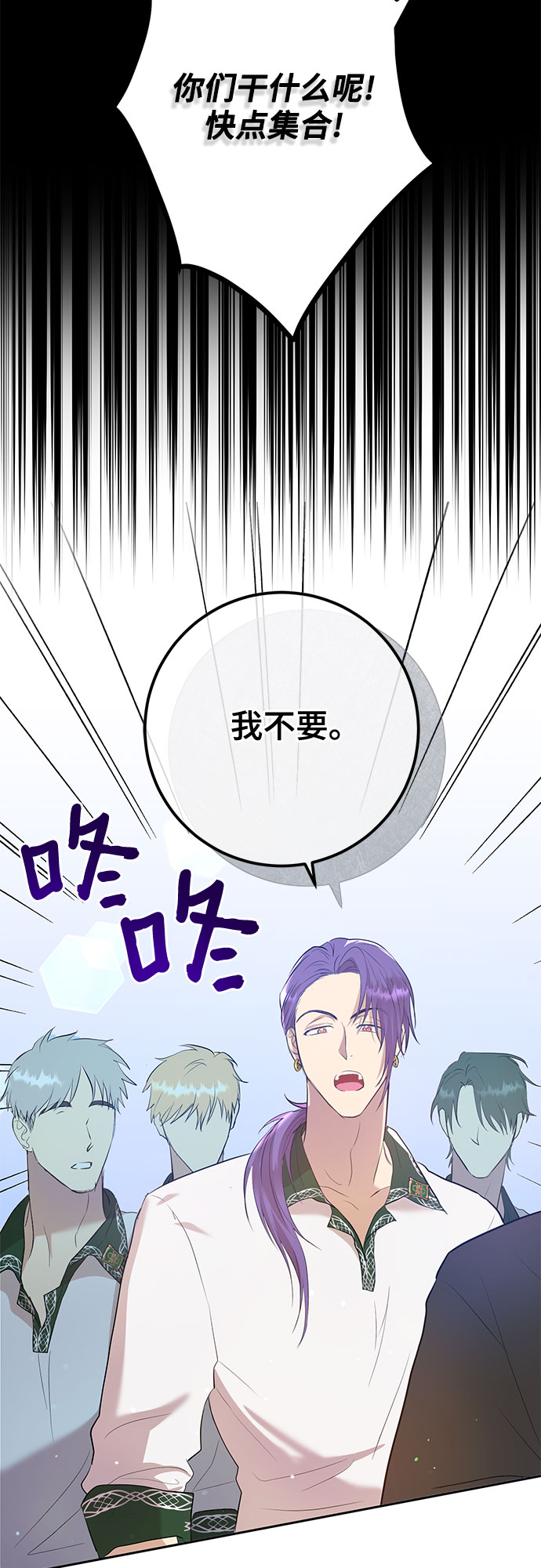 第4话4