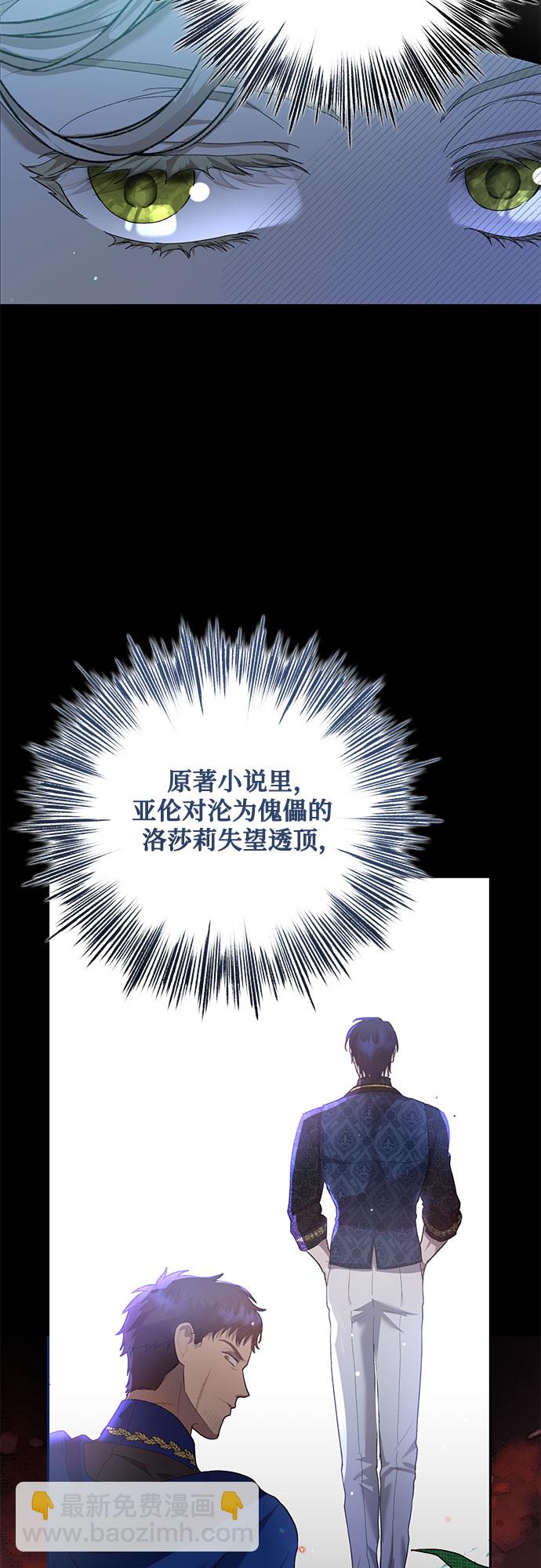 第4话48