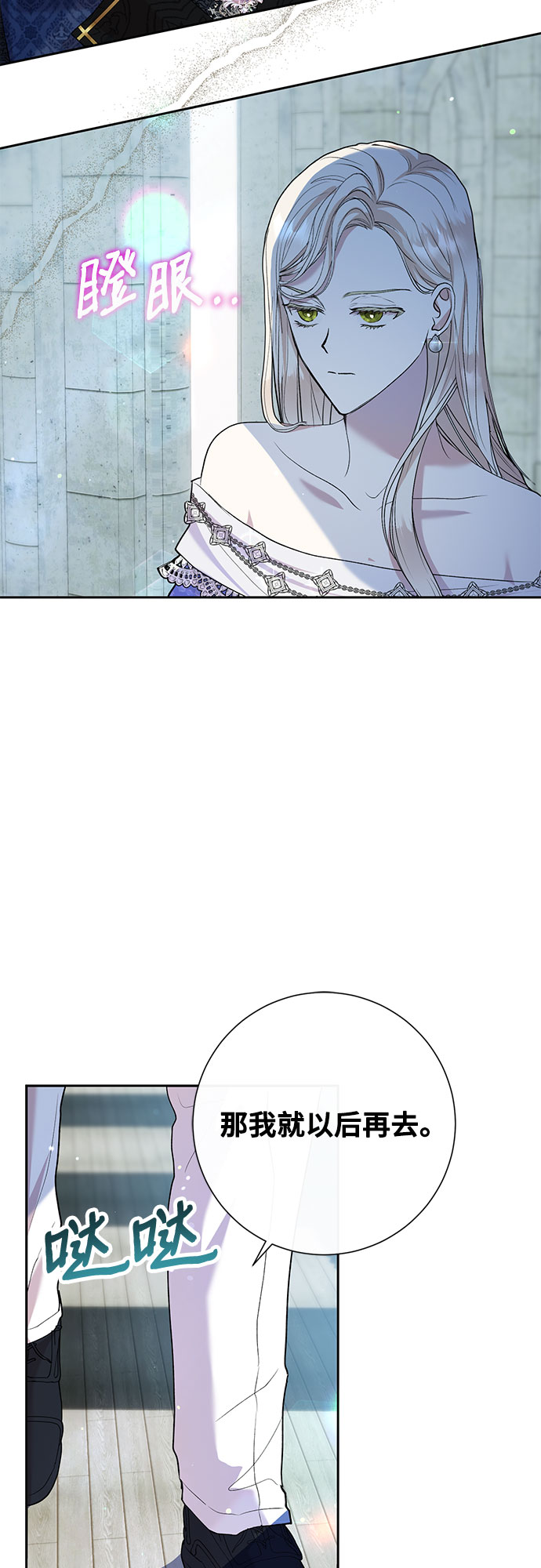 第4话56