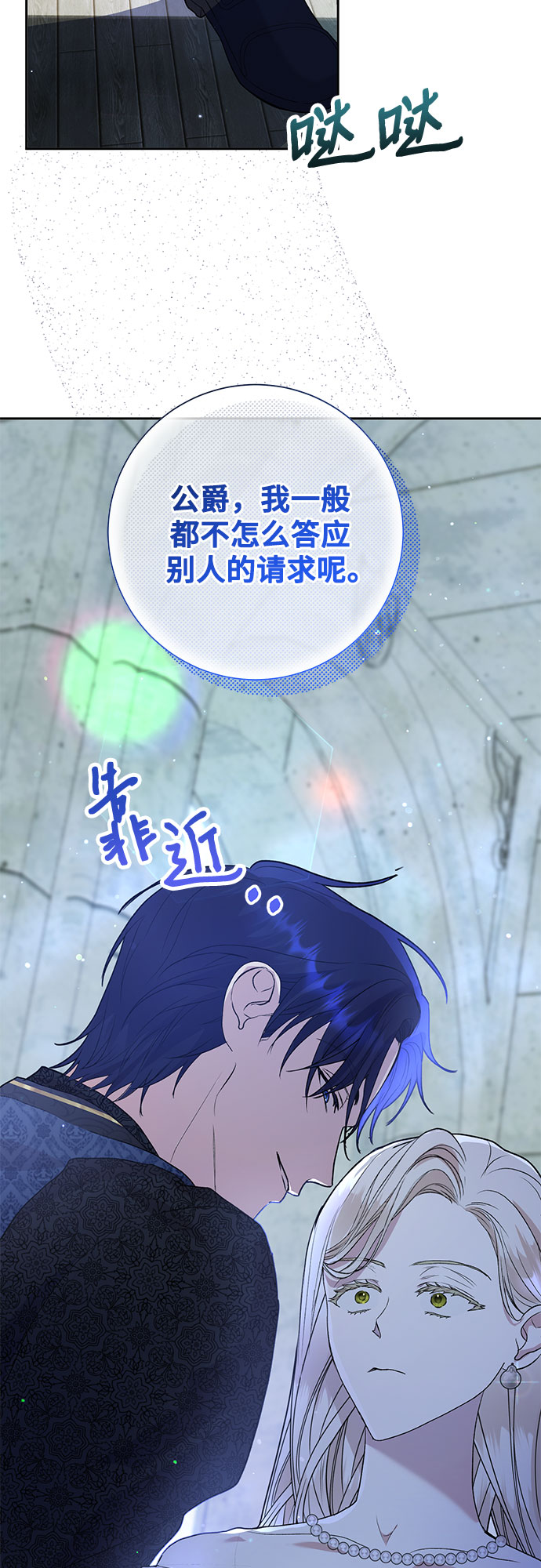 第4话57