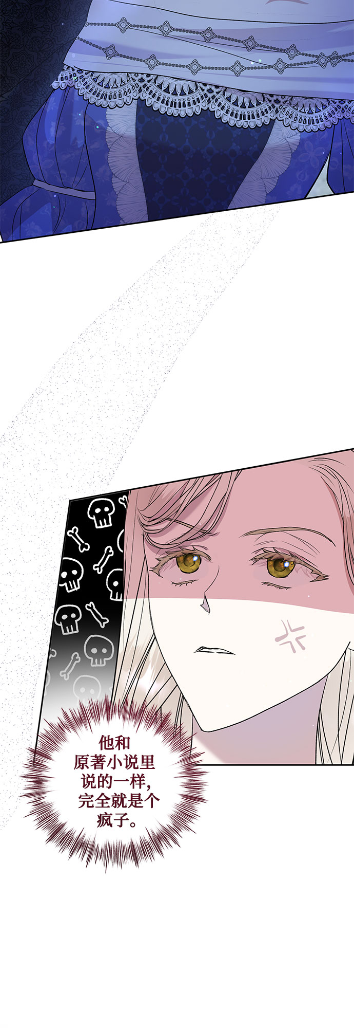第4话58