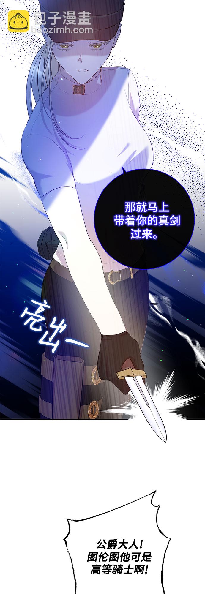 第4话9