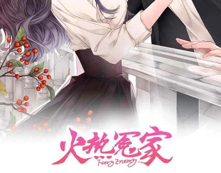 第3话1