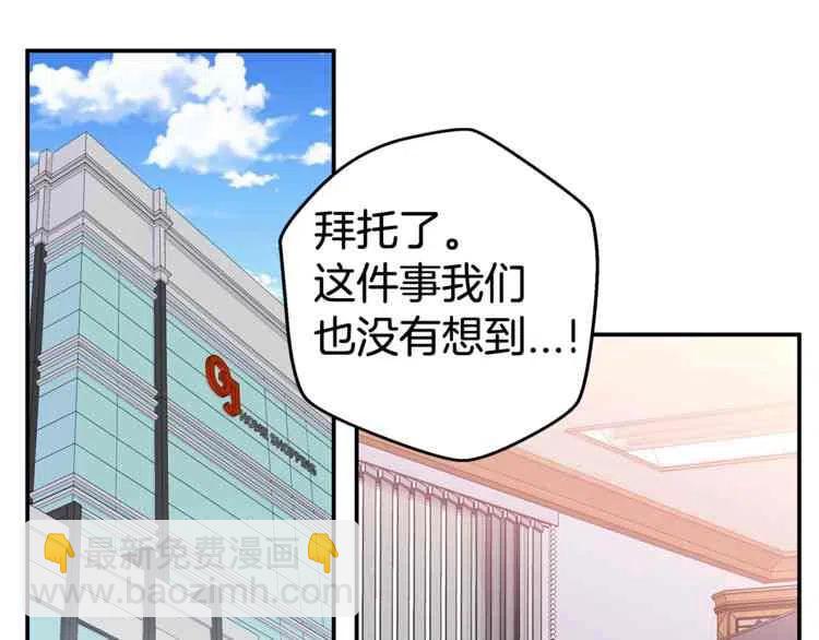 第3话106