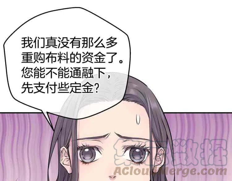 第3话108