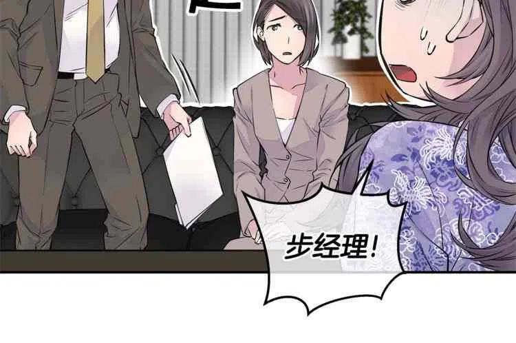 第3话111
