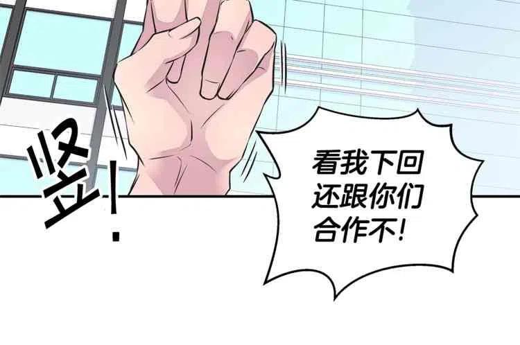 第3话117
