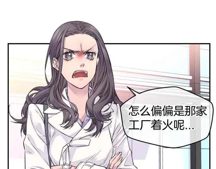 第3话118
