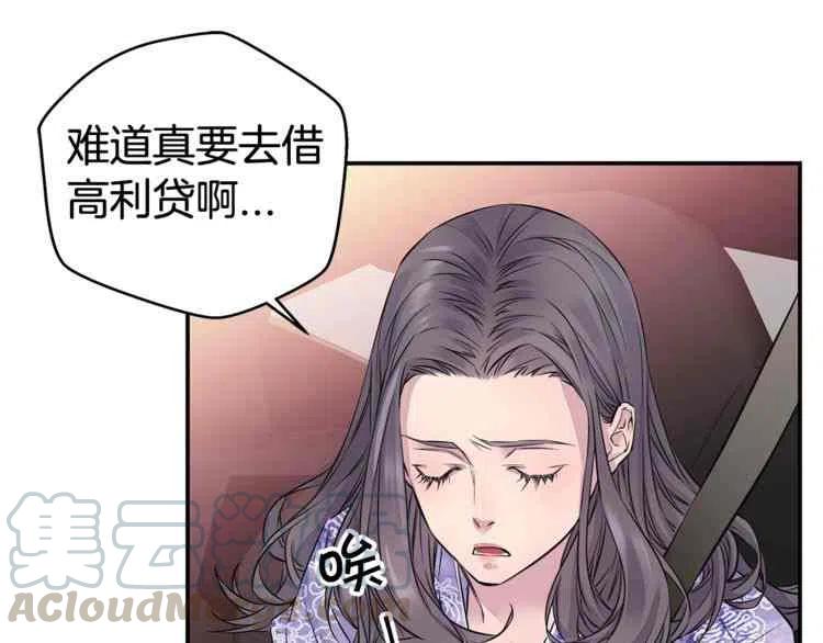 第3话120