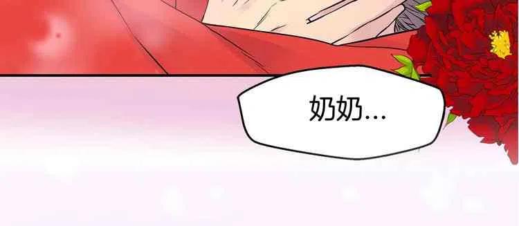 第3话133