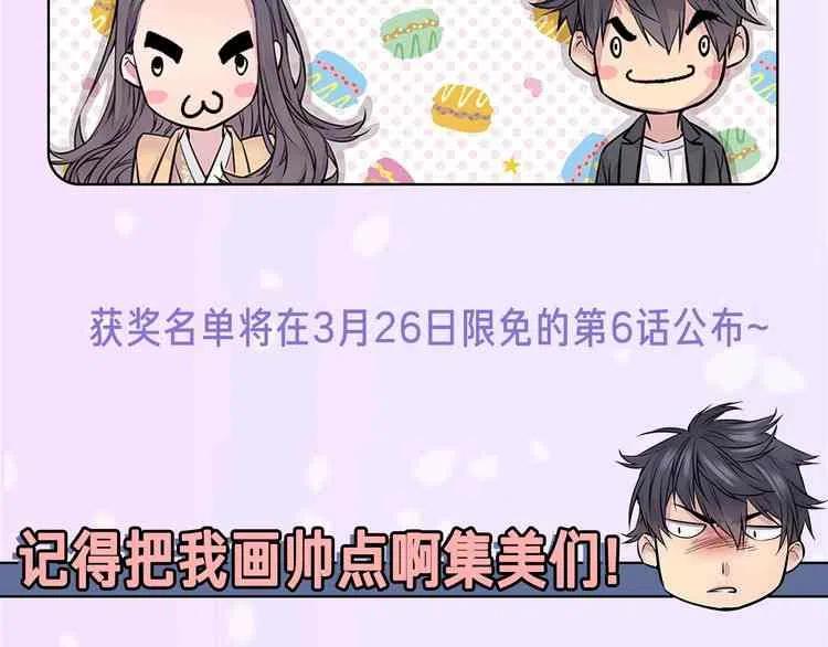第3话138