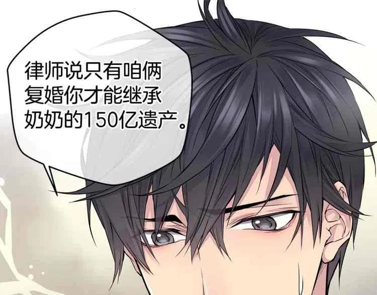 第3话14