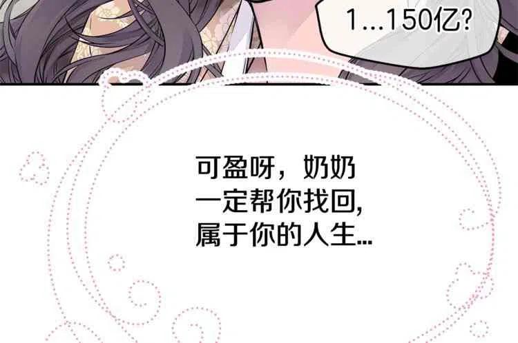 第3话17
