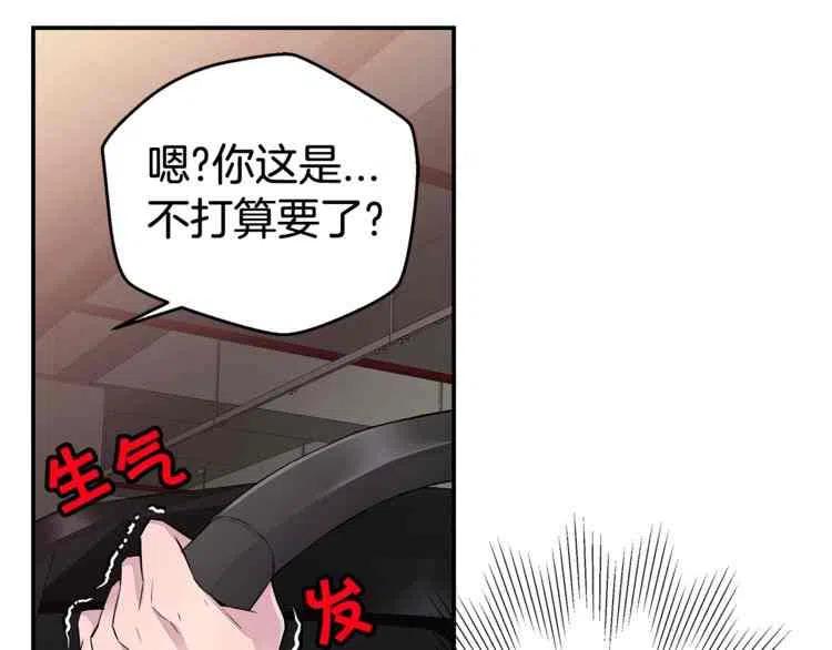 第3话18