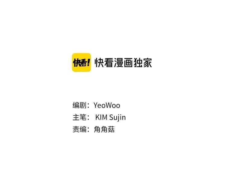 第3话2
