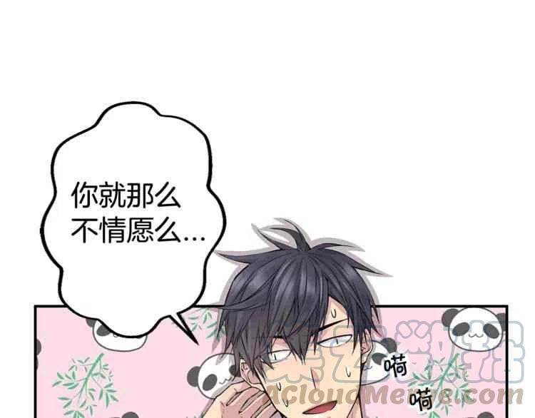 第3话24