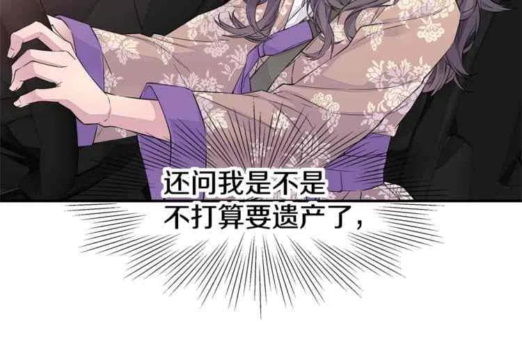 第3话27