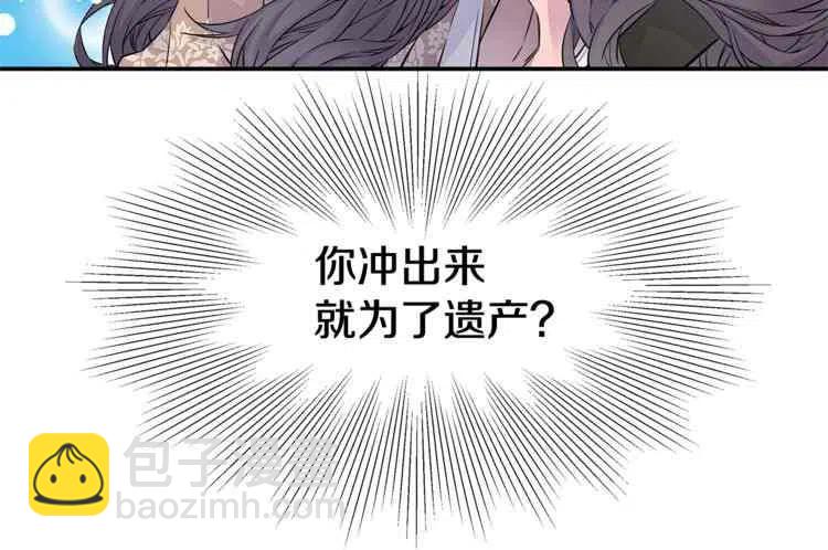 第3话29