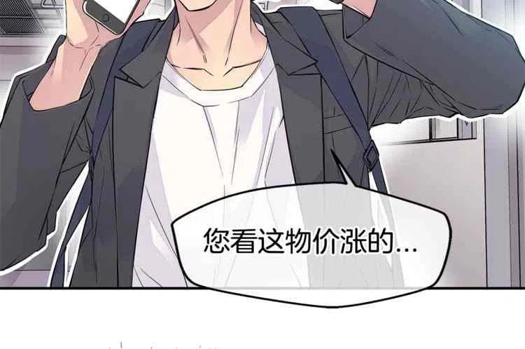 第3话33
