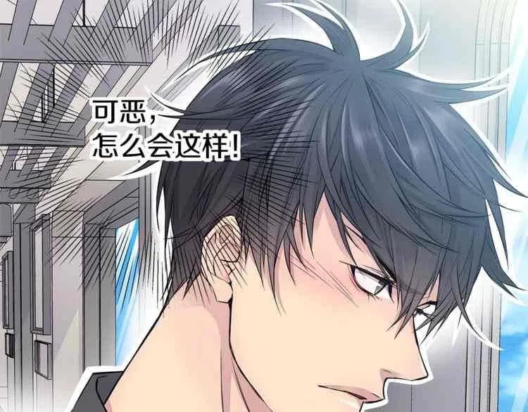 第3话38
