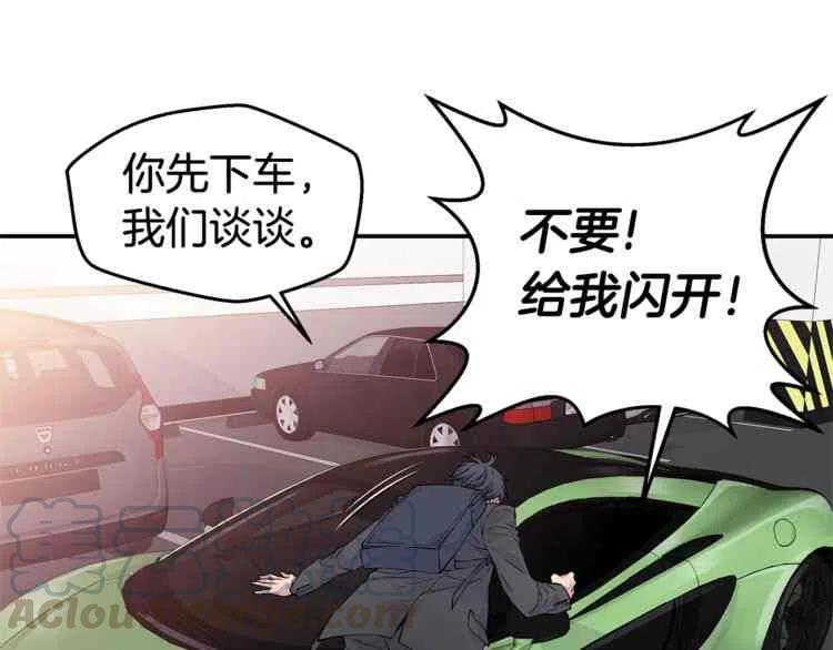 第3话4