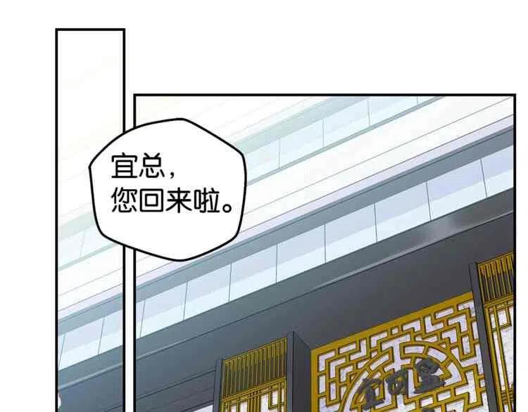 第3话46